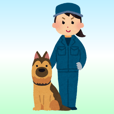 警備犬